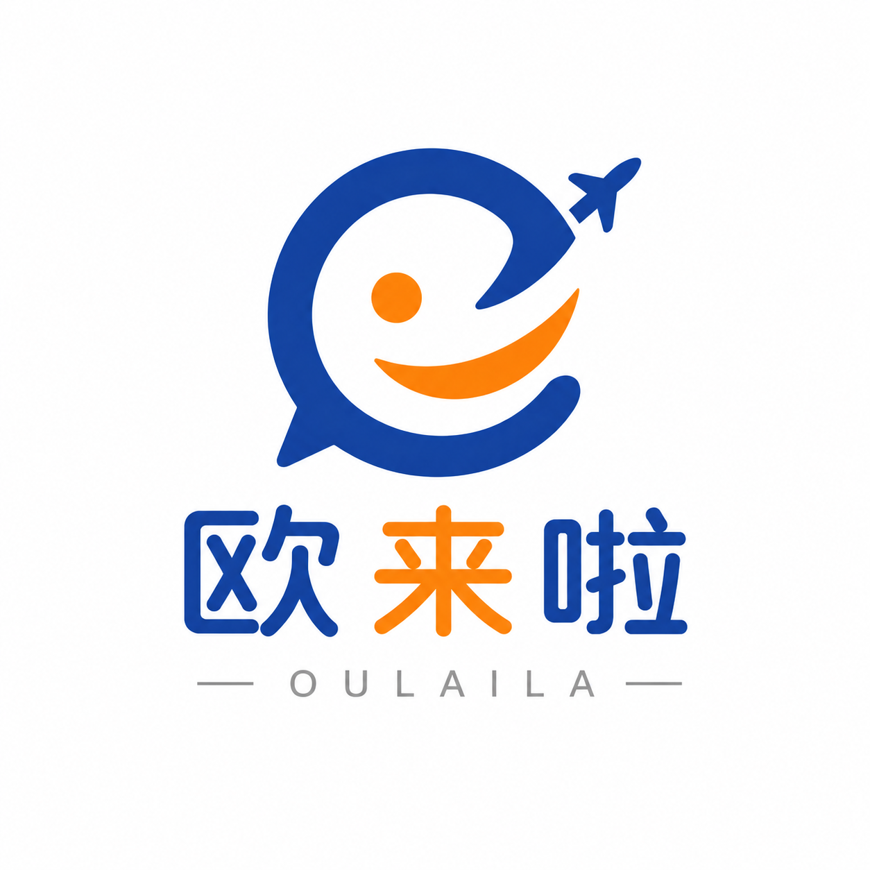 欧来啦
